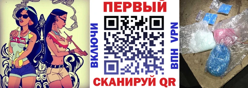 АМФ Premium  где можно купить наркотик  Голицыно 