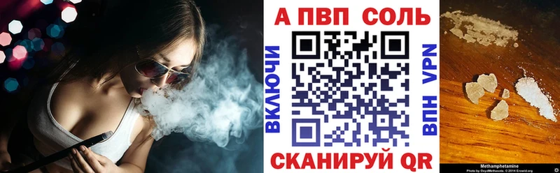 А ПВП СК КРИС  хочу   Голицыно 