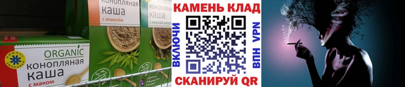 Еда ТГК марихуана  Голицыно 
