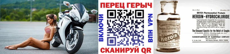 хочу Голицыно ссылка на мегу рабочий сайт ГЕРОИН VHQ
