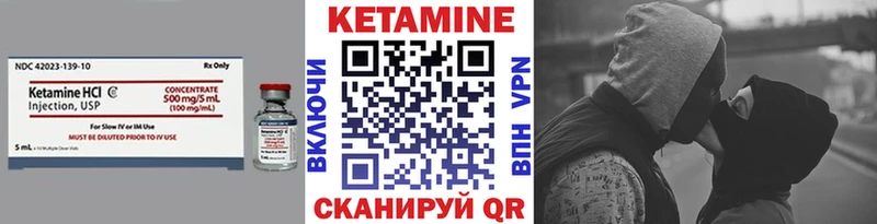 Кетамин VHQ  mega как войти  Голицыно  цена наркотик 