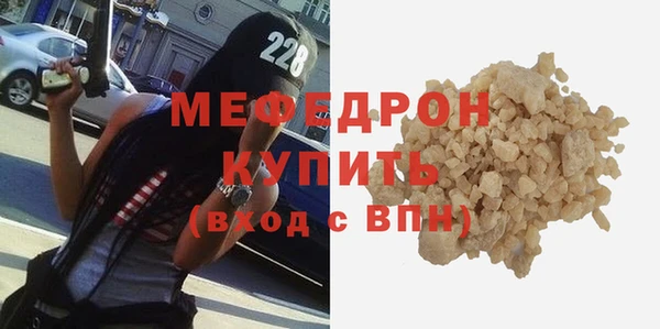 сатива Баксан