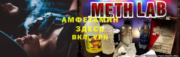 mdma Балахна