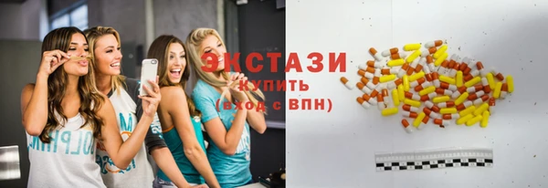 сатива Баксан