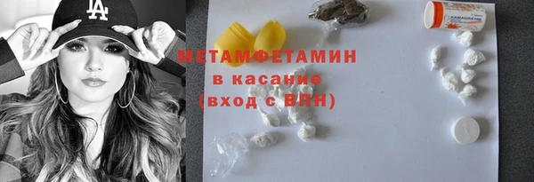 mdma Балахна