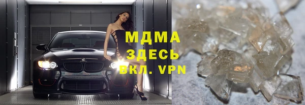 mdma Балахна