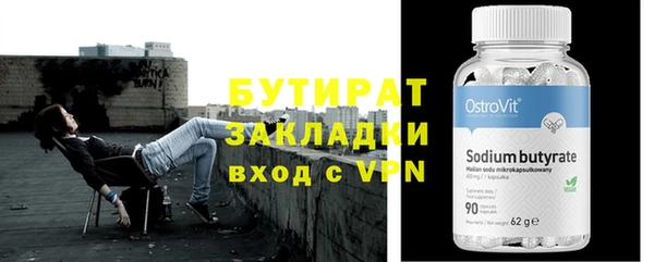 сатива Баксан