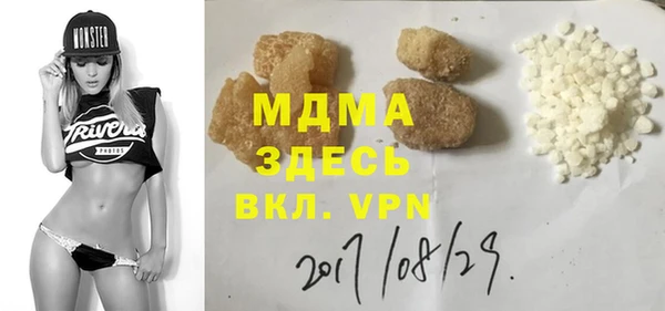 mdma Балахна