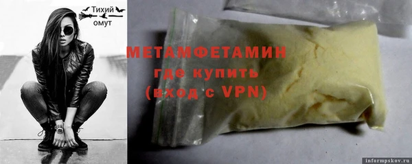 сатива Баксан