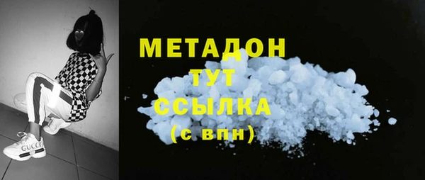 сатива Баксан