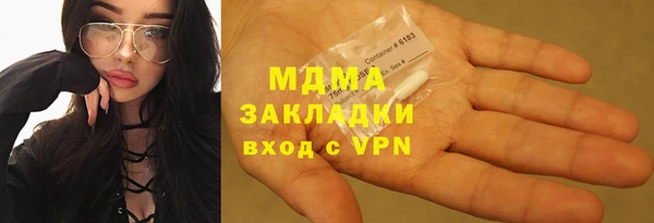 mdma Балахна