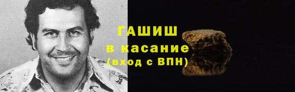 сатива Баксан