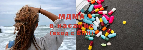 mdma Балахна