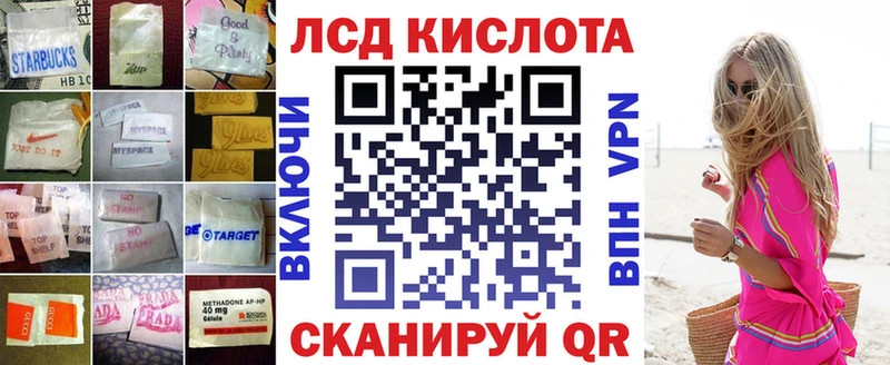 ЛСД экстази ecstasy  Голицыно 