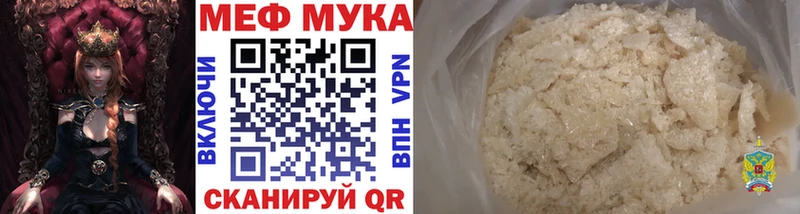 гидра зеркало  где можно купить   Голицыно  Меф mephedrone 