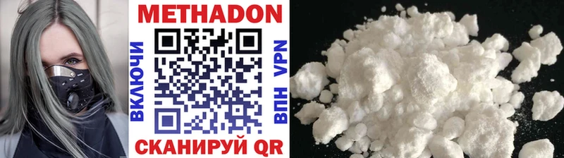 кракен онион  наркошоп  Голицыно  МЕТАДОН methadone 