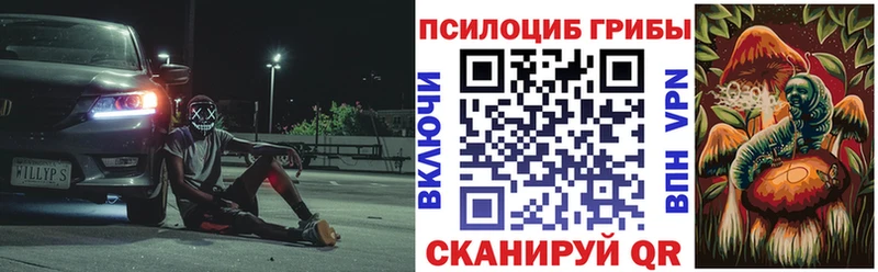 где можно купить наркотик  Голицыно  Псилоцибиновые грибы ЛСД 