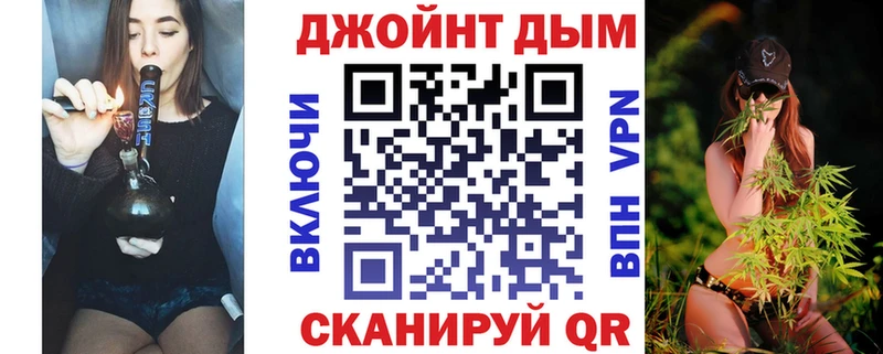 Конопля Amnesia купить наркотик Голицыно